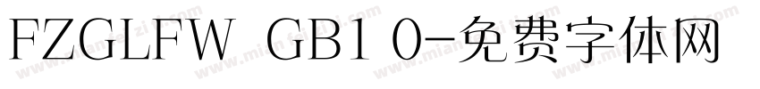 FZGLFW  GB1 0字体转换